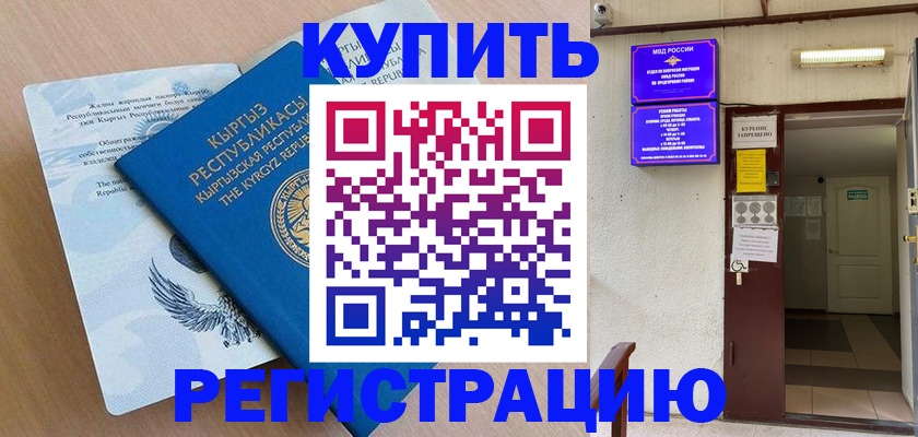 регистрация для дет. сада в Брянской области